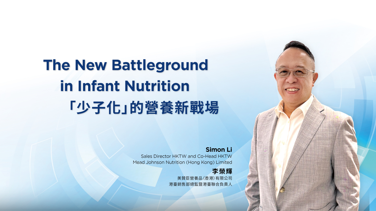 2025 Business Connect Issue 2 Mead Johnson
