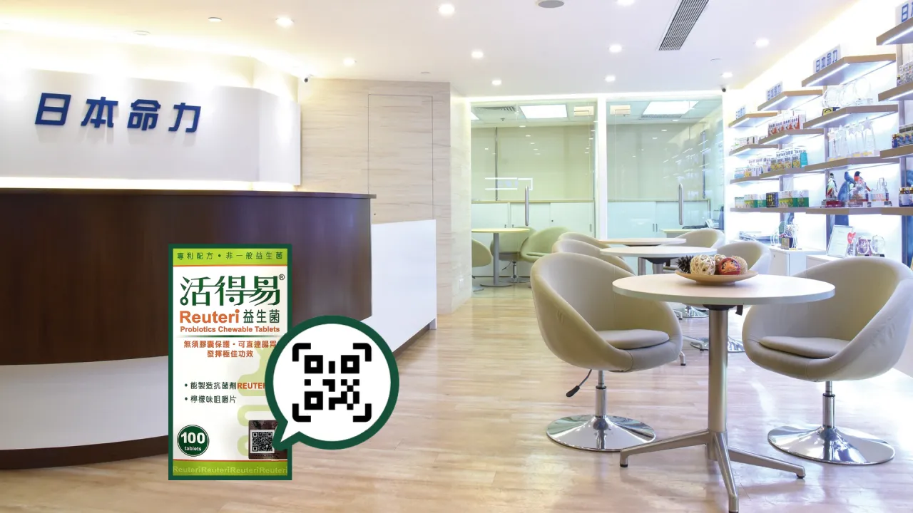 Meiriki case thumbnail image