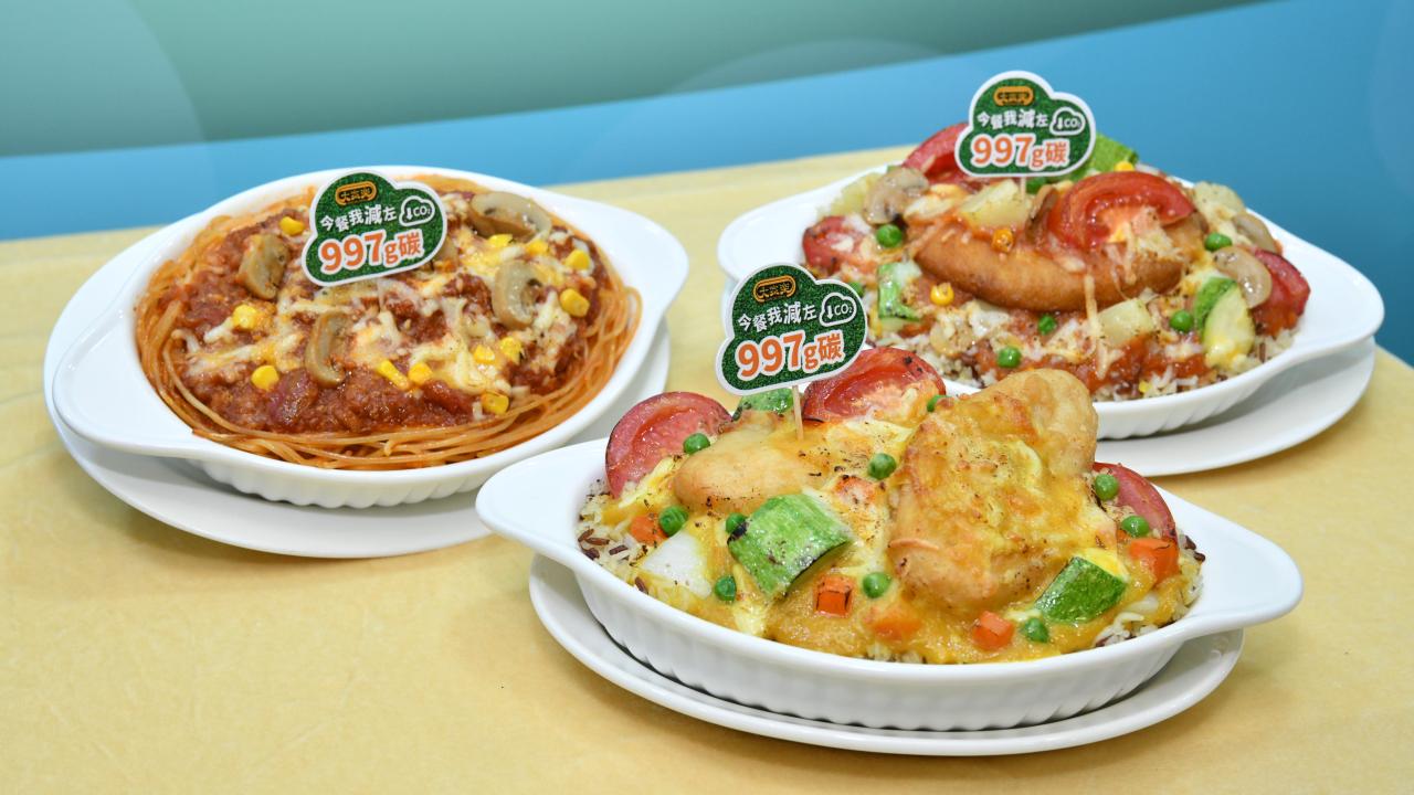 Café de Coral Simplifies Scope 3 Calculations for Regulatory Compliance 