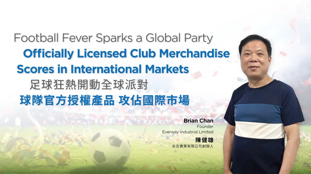 Officially Licensed Club Merchandise Scores in International Markets