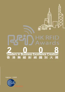 Hong Kong RFID Awards 2008