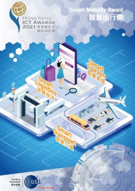 Hong Kong ICT Awards - Smart Mobility Award 2021 Booklet