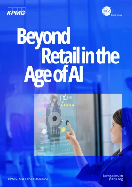 Beyond Retail in the Age of AI