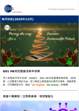 Wishing you Merry Christmas & Happy New Year!