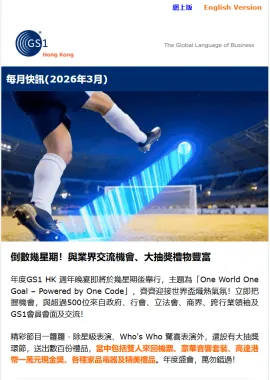 Only Few Weeks Away! Connect with Industry Leaders and Enjoy Exciting Lucky Draw Prizes! 