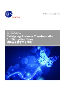 GS1 HK 35 years milestone