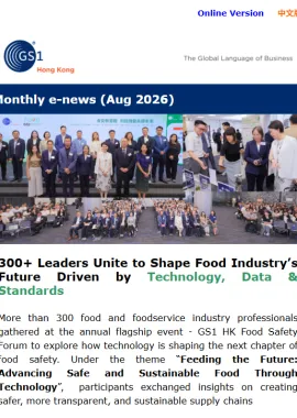300+ Leaders Unite to Shape Food Industry’s Future Driven by Technology, Data & Standards
