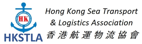 HKSTLA Logo