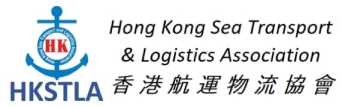 Hong Kong Sea Transport and Logistics Association 