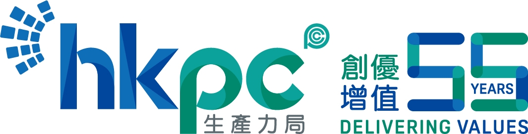 hkpc_55th_logo