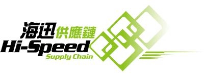 Hi Speed Supply Chain