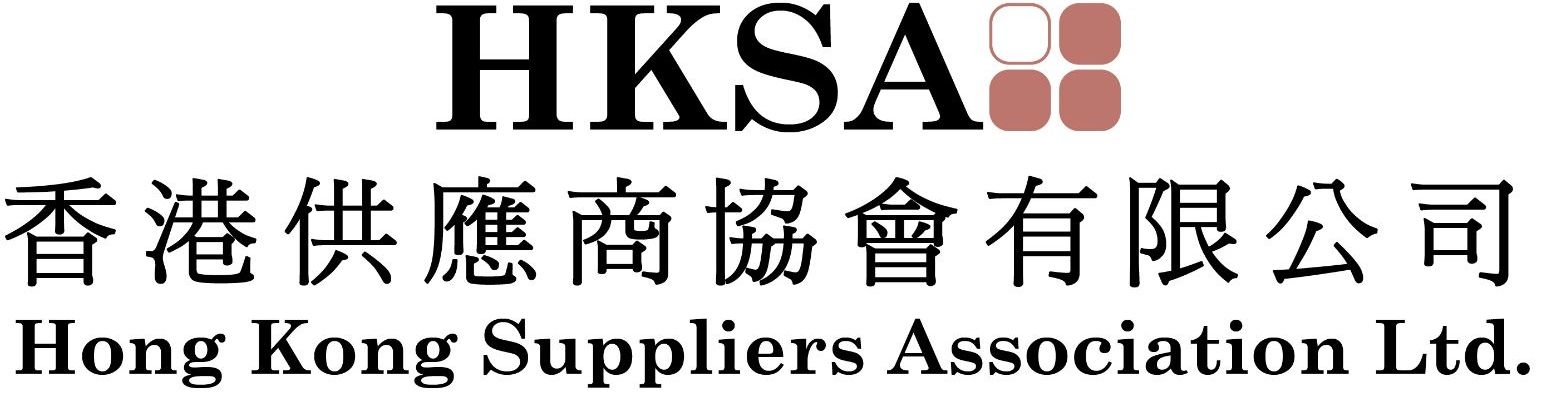 HKSA_logo_2023