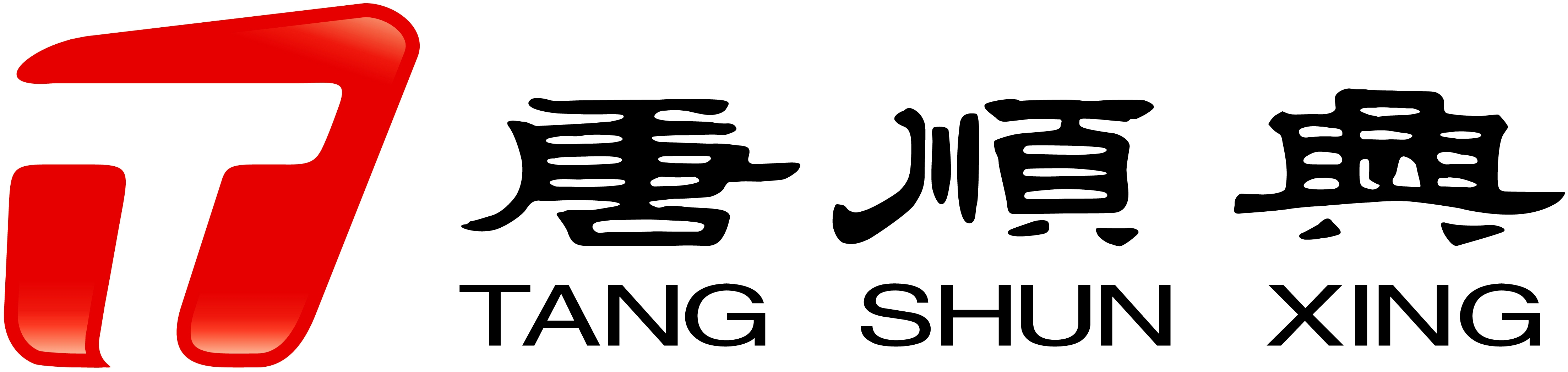 Tong Shun Hing_LOGO