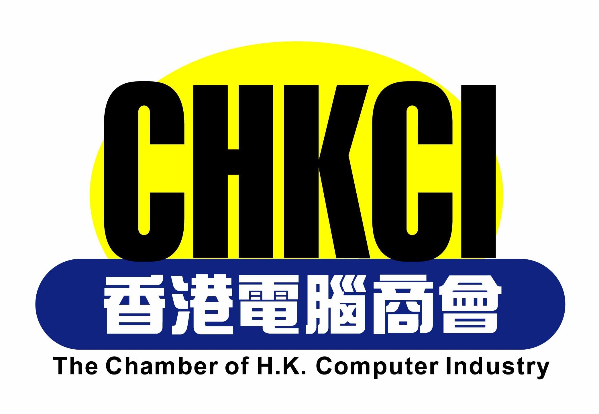 The Chamber of HK Computer Industry (CHKCI)