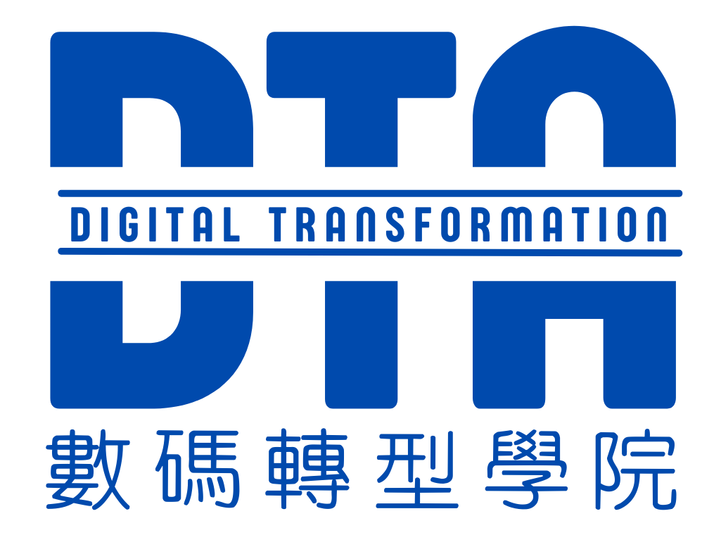 Digital Transformation Academy (DT1HK)
