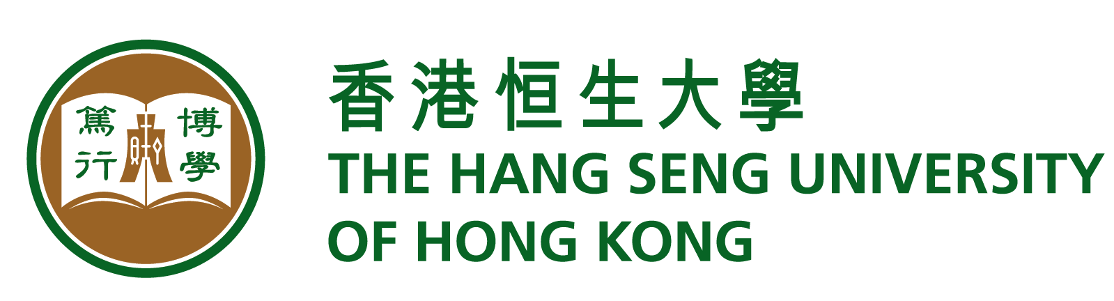 The Hang Seng University