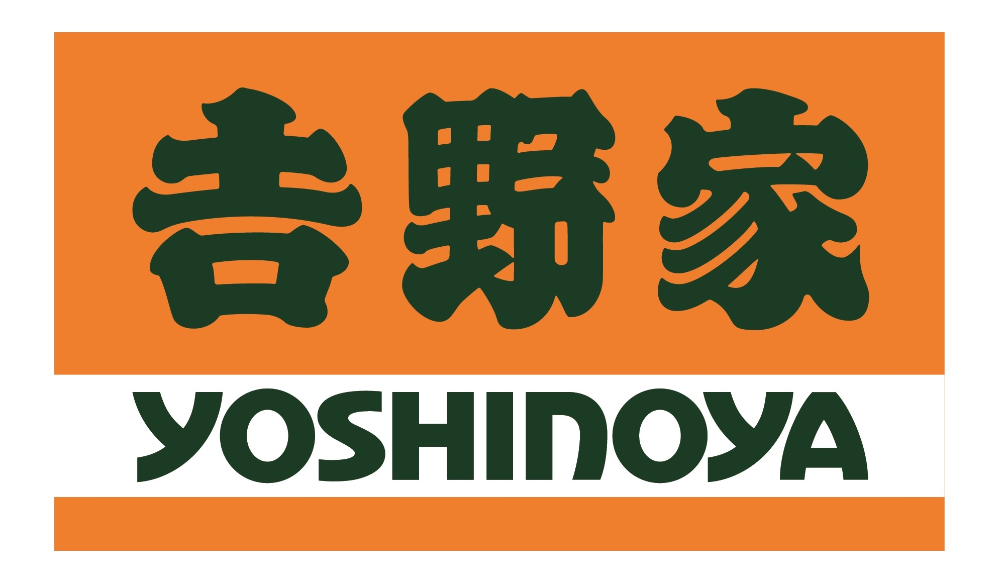 hung's food group - yoshinoya
