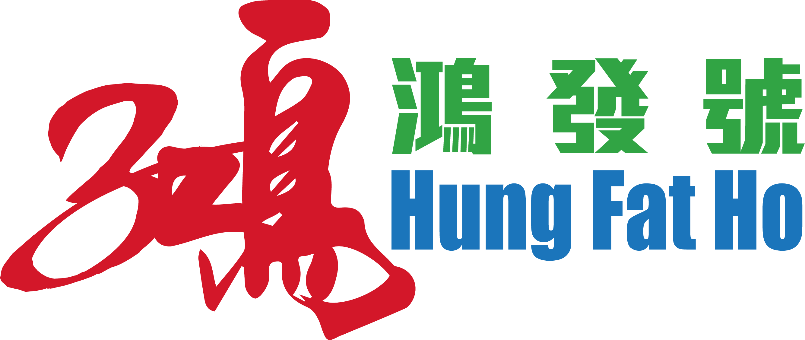 Hung Fat Ho_logo