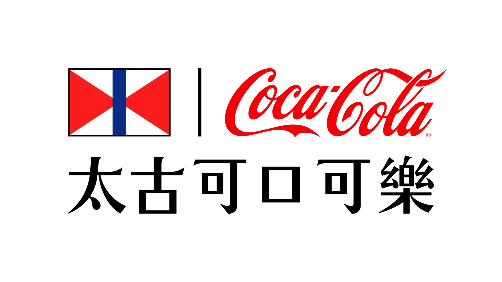 Swire-Coca-Cola-logo-TC-full-colour-RGB