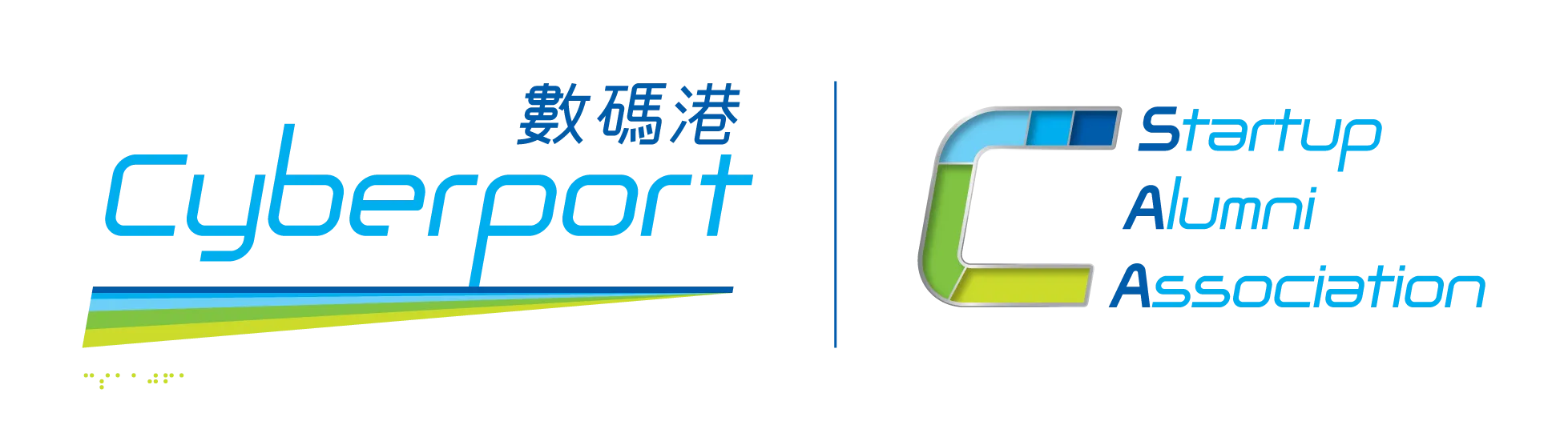 Cyberport Startup Alumni Association