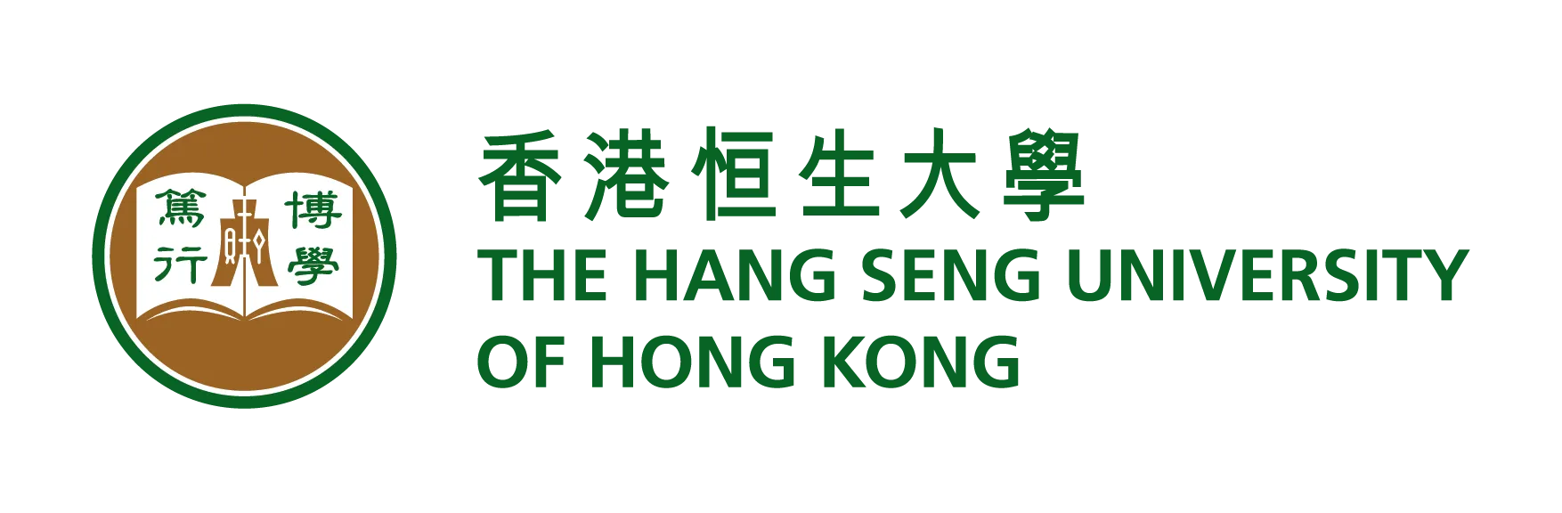 The Hang Seng University of Hong Kong