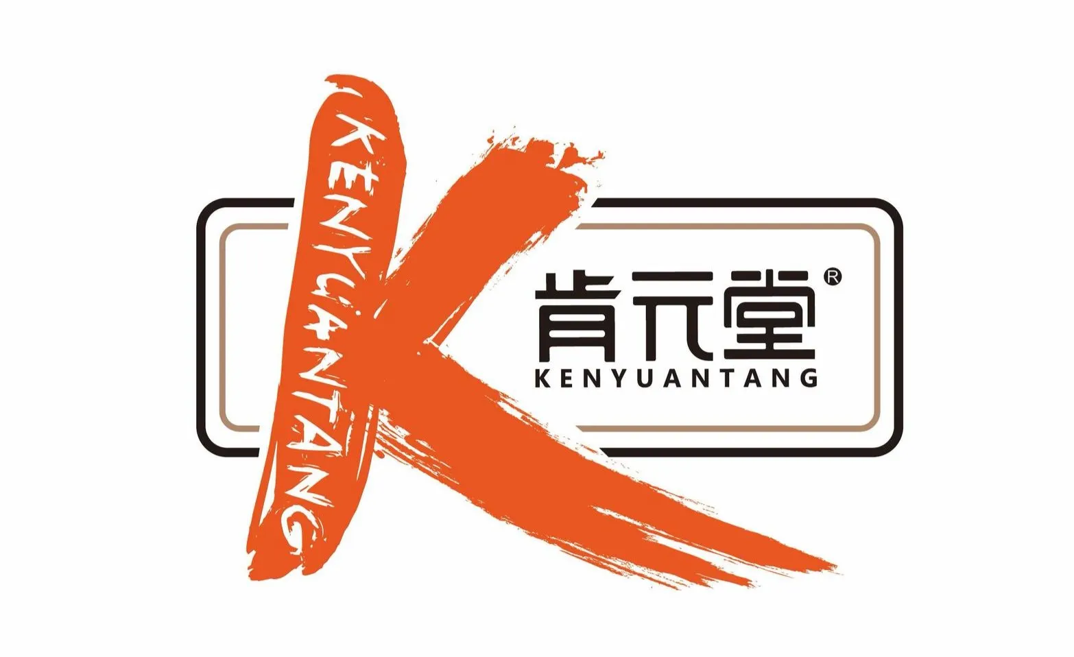 HK KENYUANTANG GROUP LIMITED