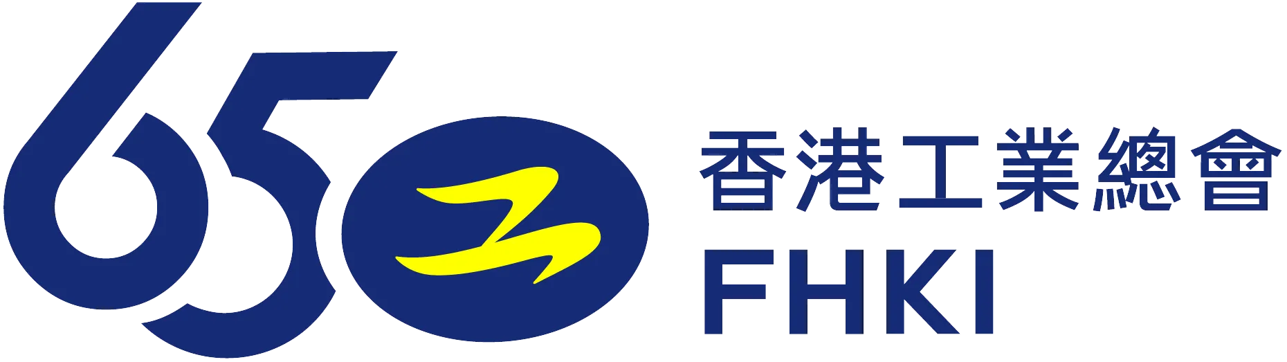 FHKI 65 Anniversary Logo