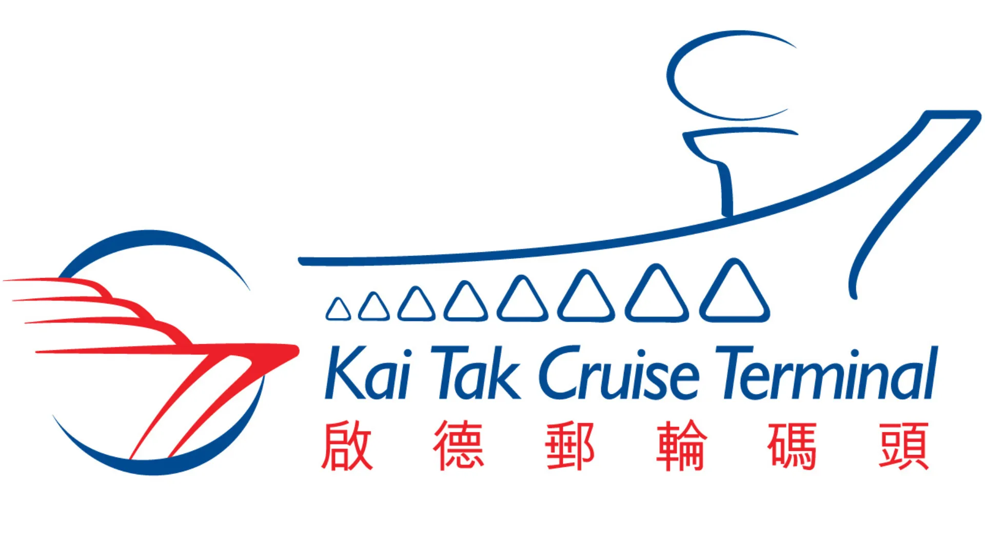 Kai Tak Cruise Terminal logo.png