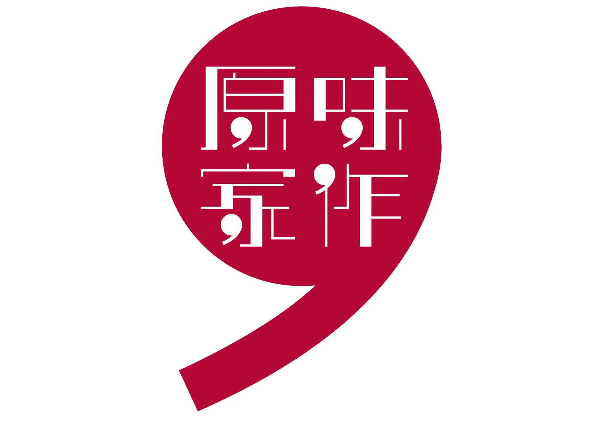 ORIGINAL TASTE WORKSHOP LTD