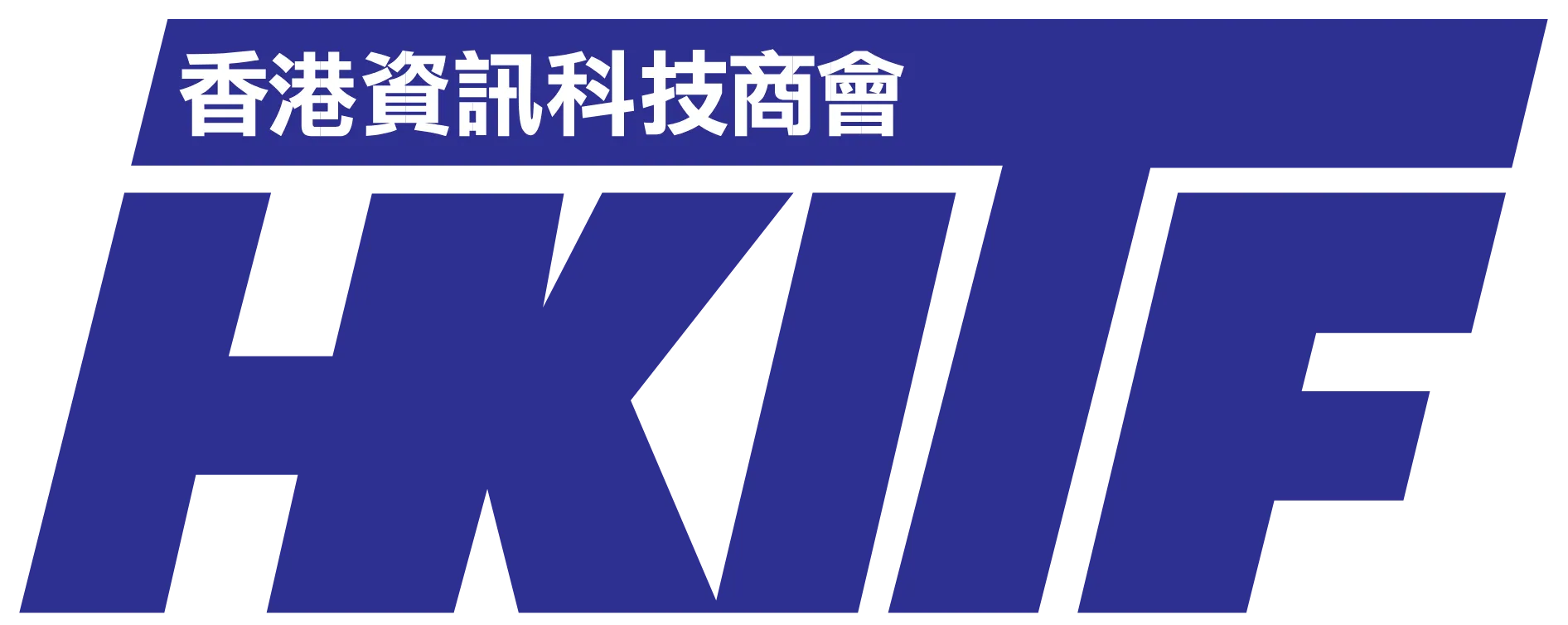 HKITF LOGO