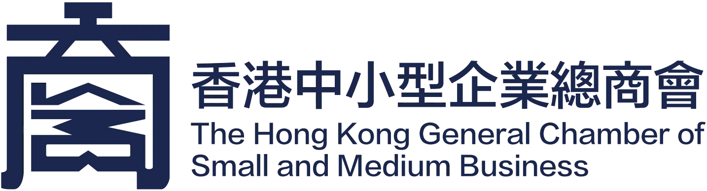 The Hong Kong General Chamber of Small and Medium Business_Logo
