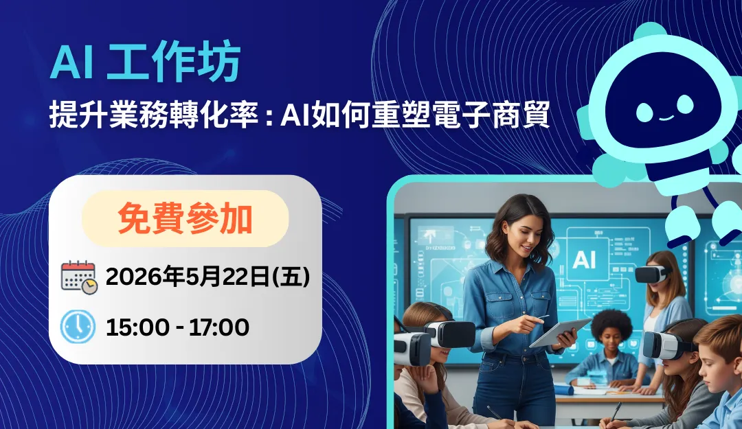 AI Workshop_20260522