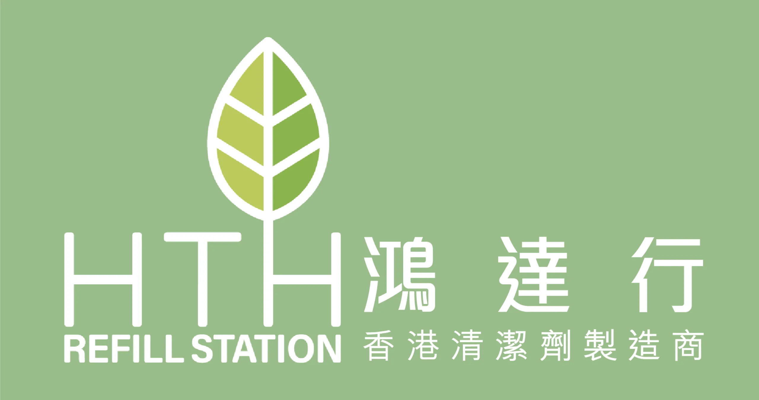 HTH_Logo