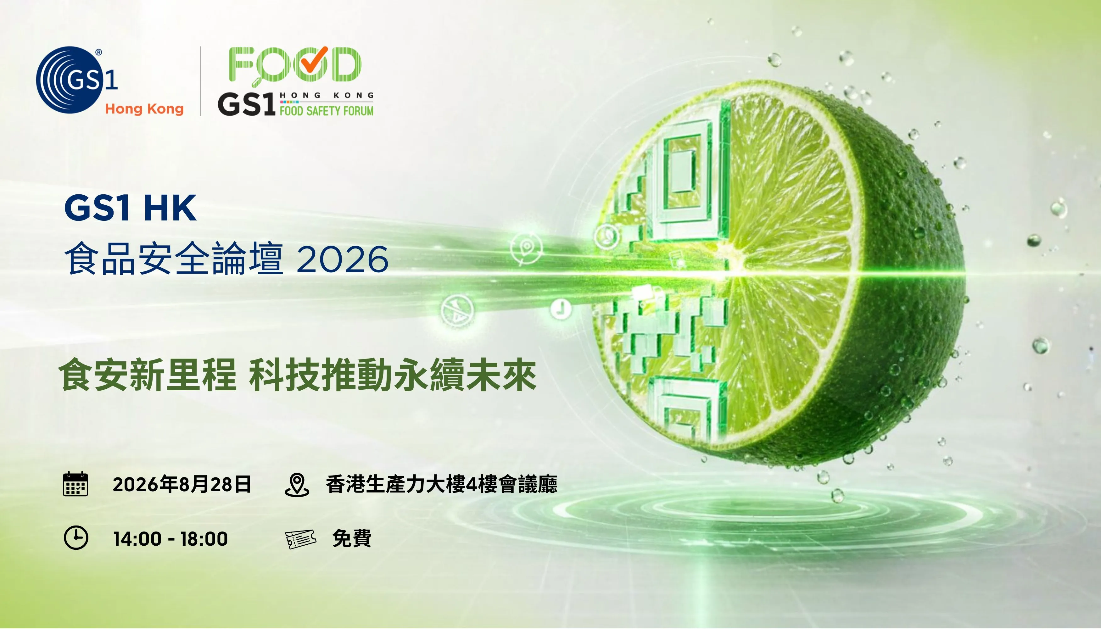 Food Safety Forum_2026