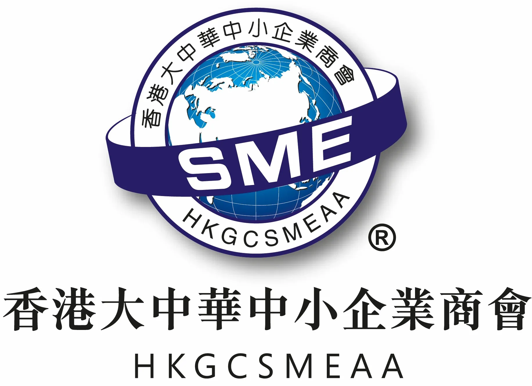 香港大中華中小企業商會HKGCSMEAA_logo.jpg