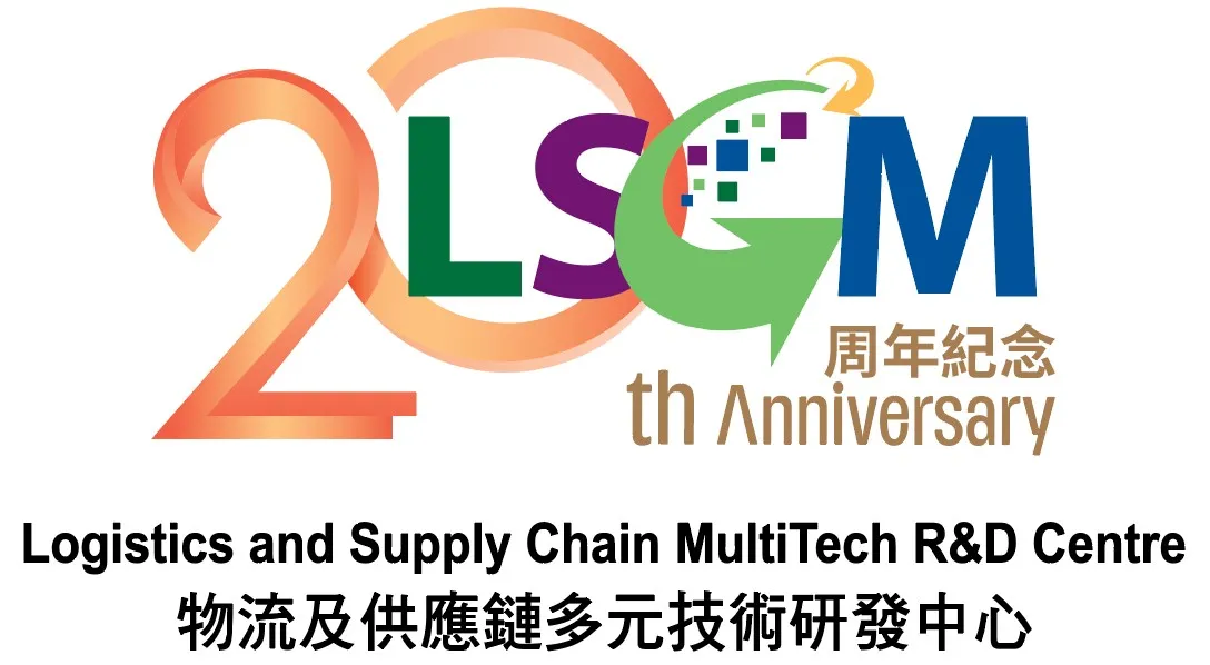 Logistics and Supply Chain Mul_20th Logo
