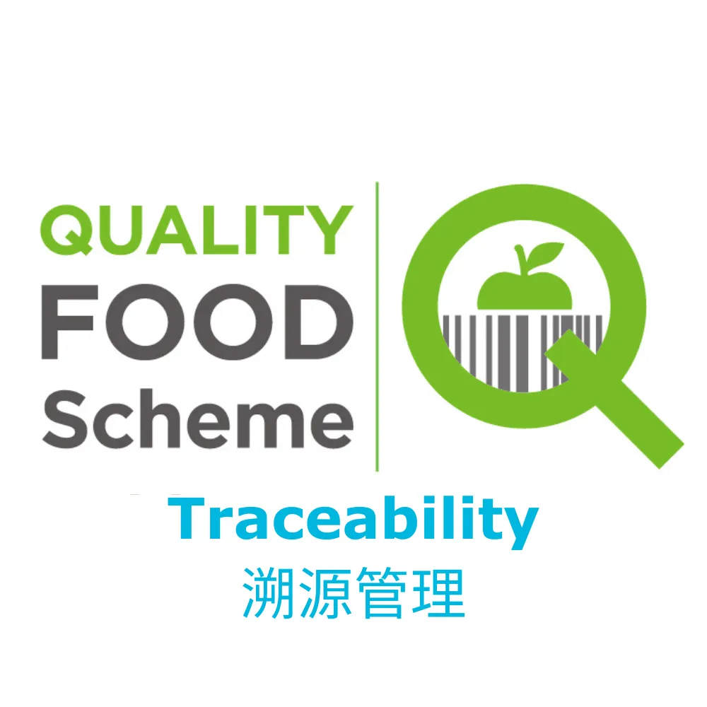 Traceability